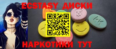 спайс Павлово