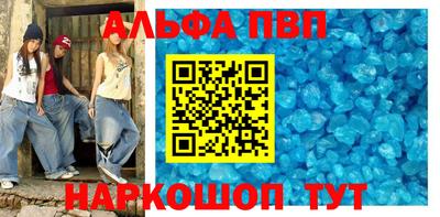 сатива Усть-Джегута