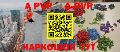 мефедрон Отрадный