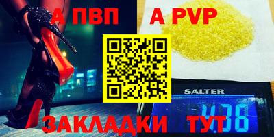мяу мяу мука Усть-Илимск