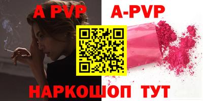 амфетамин Уссурийск