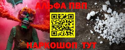 мяу мяу мука Усть-Илимск
