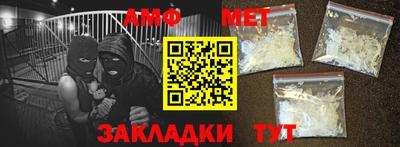 мяу мяу мука Усть-Илимск