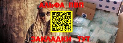 мяу мяу мука Усть-Илимск