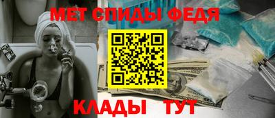 амфетамин Уссурийск