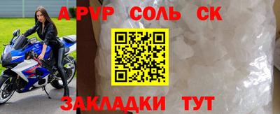 сатива Усть-Джегута