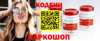 амфетамин Уссурийск
