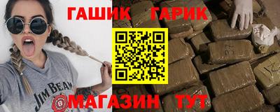 амфетамин Уссурийск