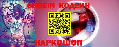 сатива Усть-Джегута