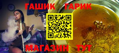 мяу мяу мука Усть-Илимск