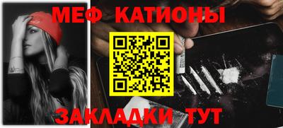 сатива Усть-Джегута