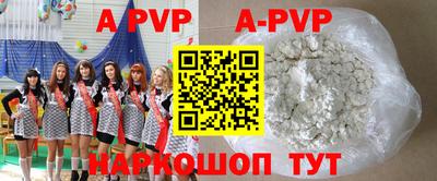 сатива Усть-Джегута