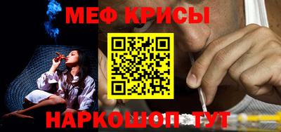 сатива Усть-Джегута