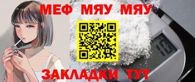 амфетамин Уссурийск