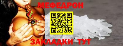 сатива Усть-Джегута