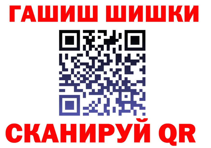 ГЕРОИН Афган зеркало darknet МЕГА Прокопьевск
