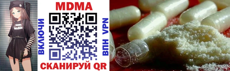 MDMA кристаллы  цена наркотик  Прокопьевск 