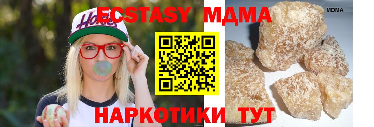 МЕФ Прокопьевск