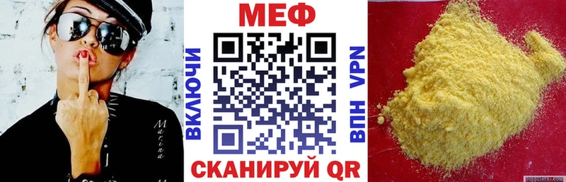 МЯУ-МЯУ мяу мяу  Прокопьевск 