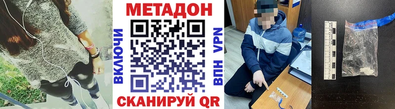 МЕТАДОН белоснежный  hydra вход  Прокопьевск  наркошоп 