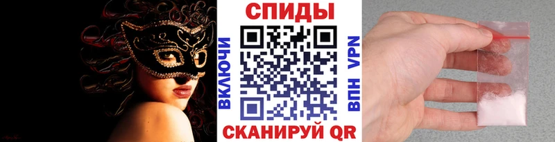 МЕТАМФЕТАМИН винт купить наркоту Прокопьевск