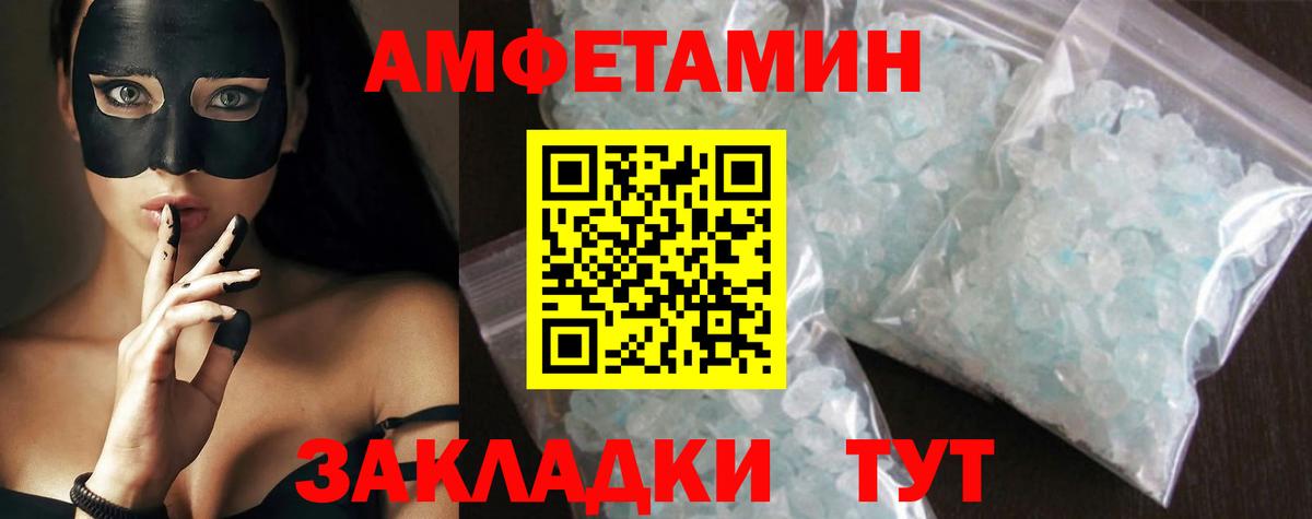 МЕТАМФЕТАМИН винт  Вход с VPN  Прокопьевск  МЕТАМФЕТАМИН винт 