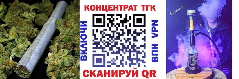 ТГК вейп  наркота  Прокопьевск 