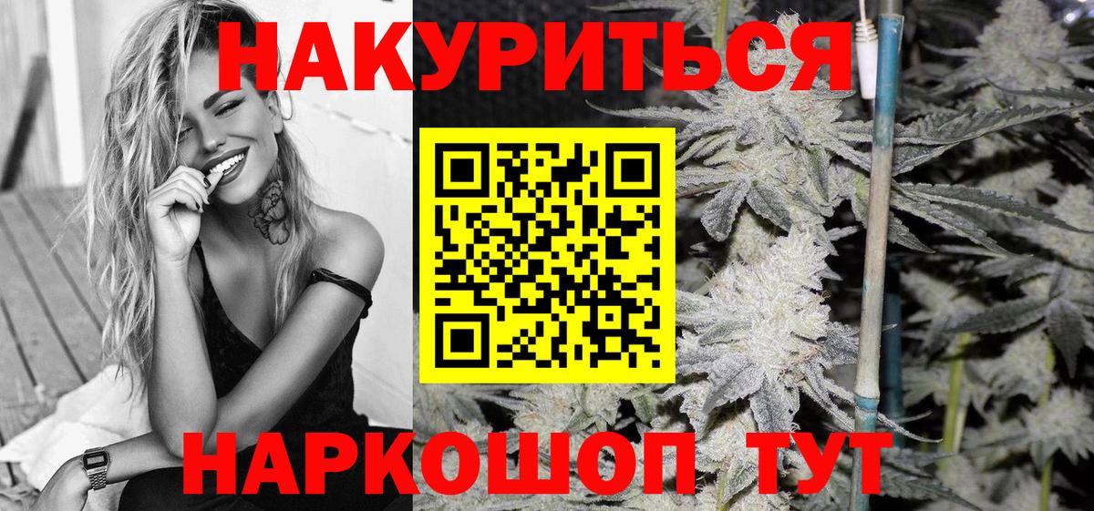 Каннабис Amnesia  Вход с VPN  Прокопьевск  Каннабис ГИДРОПОН 